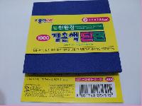 papel de origami azul 7,5x7,5 ac21d5/8