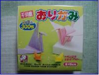 papel de origami 5x5 300 fls 22 cores