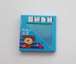 Papel de origem chinesa 5x5 cm na cor Azul, pacote com 30 folhas .conforme o ngulo da luz no papel pode variar a cor deixando mais escuro ou claro e tendo um efeito fruta cor 