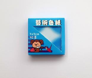 Papel de origem chinesa 4x4 cm na cor Azul degrad, pacote com 40 folhas .