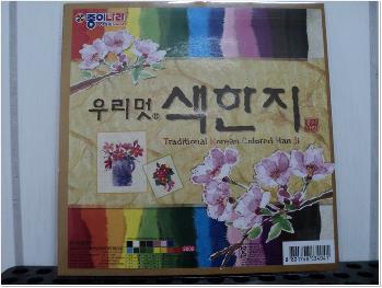 Papel 20x20 contendo 15 folhas dupla face lisa com 15 cores tipo papel arroz