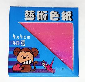 Papel de origem chinesa 4x4 cm na cor rosa, pacote com 40 folhas .conforme o ngulo da luz no papel pode variar a cor deixando mais escuro ou claro e tendo um efeito fruta cor 