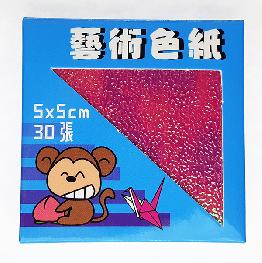 Papel de origem chinesa 3x3 cm na cor rosa, pacote com 50 folhas .conforme o angulo da luz no papel pode variar a cor deixando mais escuro ou claro e tendo um efeito fruta cor 